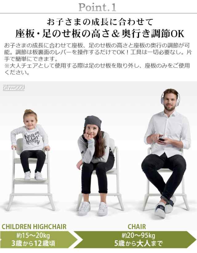 キッズチェア ハイチェア cybex LEMO 3-IN-1 サイベックス