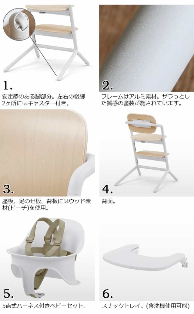 サイベックス レモチェア 3in1 新品 未使用 - 寝具