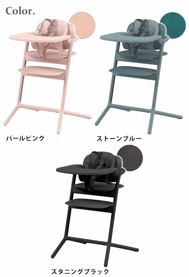 スナックトレイ【美品】サイベックス レモ3in1 の ベビーセット