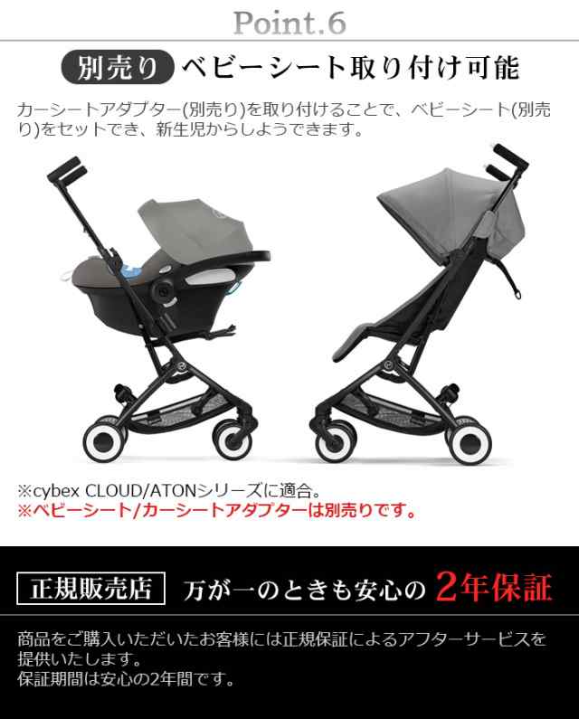 ラッピング無料 正規品 2022年モデル 正規品 サイベックス リベル