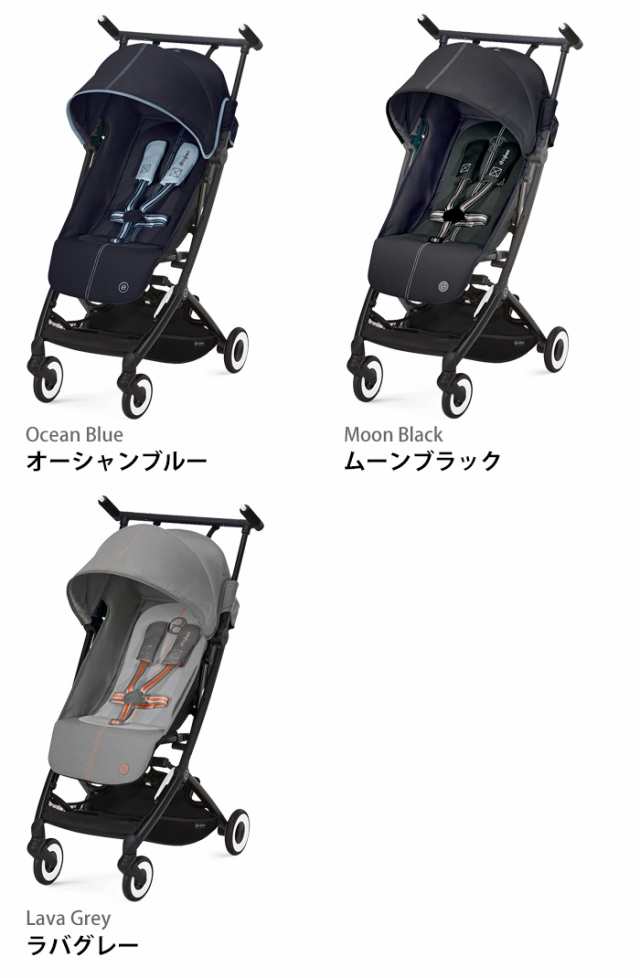 サイベックス cybex リベル 2022年モデル ムーンブラック