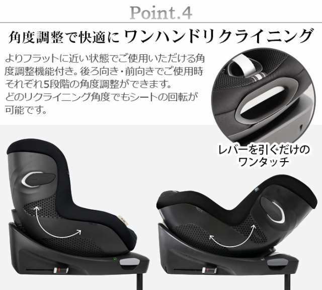 正規品 3年保証 サイベックス シローナ チャイルドシート 新生児 cybex