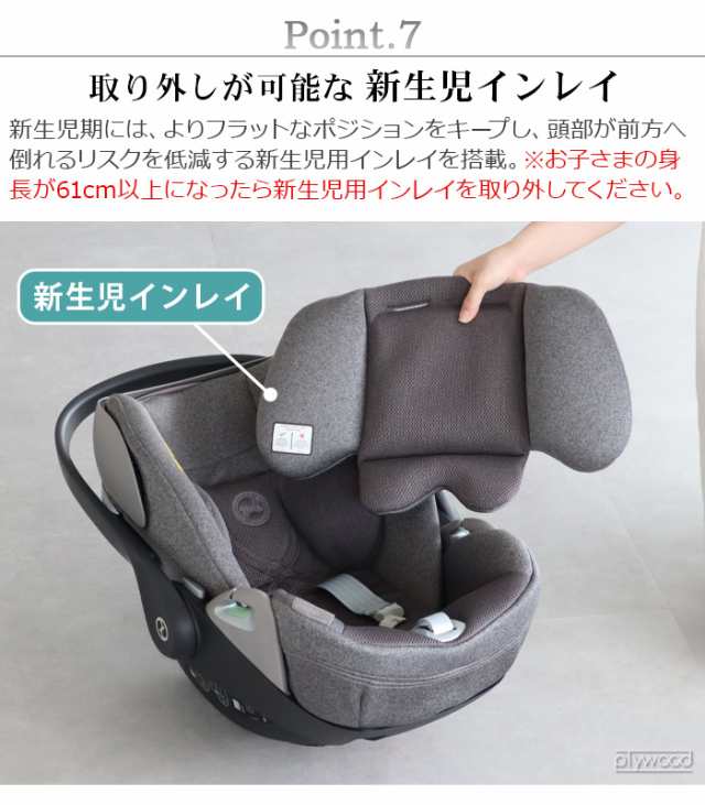 正規品 cybex Cloud T i-Size サイベックス クラウド チャイルドシート 新生児 赤ちゃん isofix 対応 ベビーシート 洗える  出産祝い メーカー3年保証 アイソフィックス 回転式 R129適合 ベビー 車 座席【12時迄のご注文は当日発送☆送料無料☆P10倍】の通販はau  PAY ...