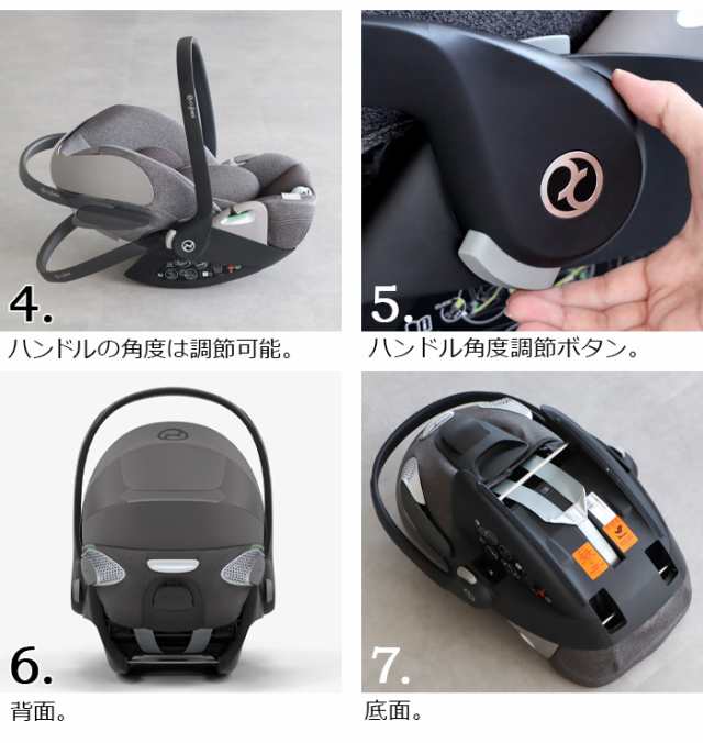 正規品 cybex Cloud T i-Size サイベックス クラウド チャイルドシート 新生児 赤ちゃん isofix 対応 ベビーシート 洗える  出産祝い メーカー3年保証 アイソフィックス 回転式 R129適合 ベビー 車 座席【12時迄のご注文は当日発送☆送料無料☆P10倍】の通販はau  PAY ...