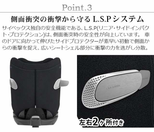 特典付】正規品 cybex SIRONA T i-Size サイベックス シローナ ...