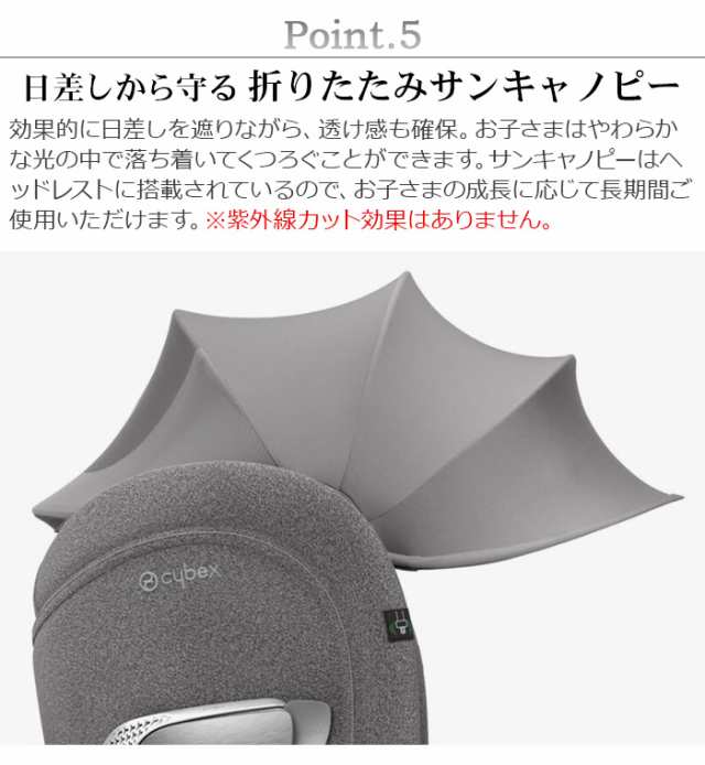 特典付】正規品 cybex SIRONA T i-Size サイベックス シローナ