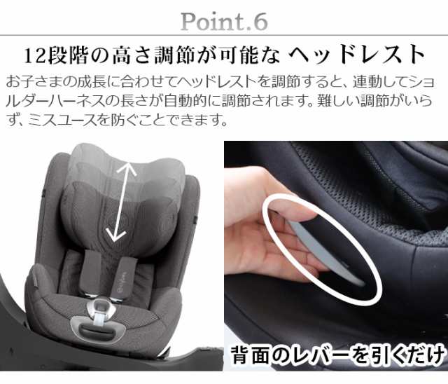 特典付】正規品 cybex SIRONA T i-Size サイベックス シローナ ...