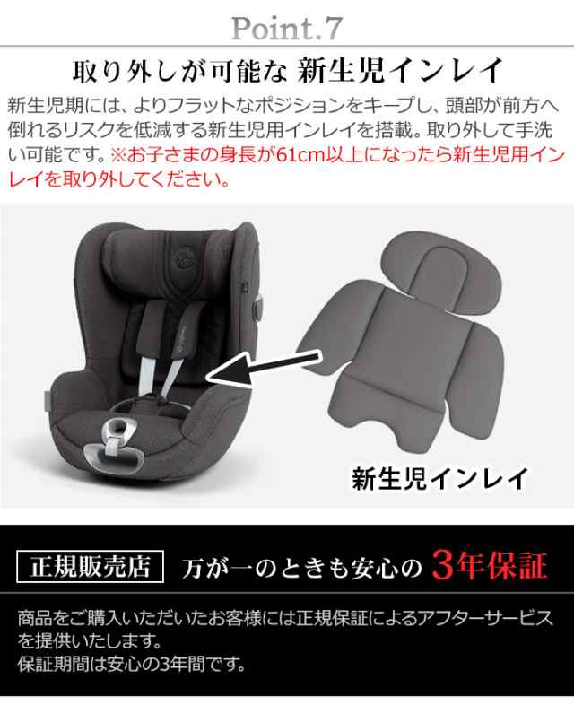 特典付】正規品 cybex SIRONA T i-Size サイベックス シローナ