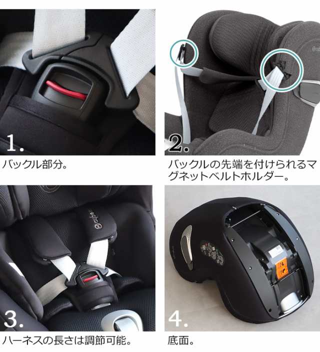 特典付】正規品 cybex SIRONA T i-Size サイベックス シローナ ...