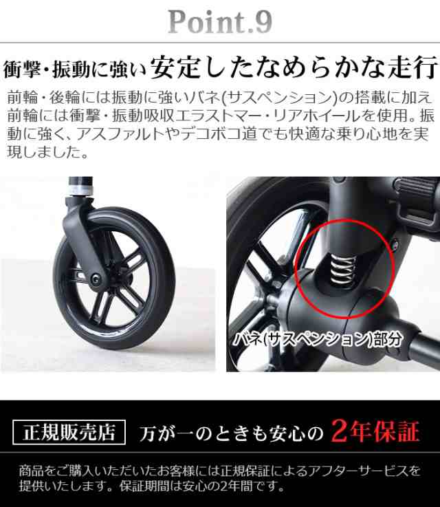 ラッピング無料 正規品 2024年モデル ベビーカー サイベックス メリオ A型 折りたたみ 軽量 cybex MELIO CARBON  2024ver.メリオ カーボン 4輪 両対面式 新生児 おしゃれ ストローラー 赤ちゃん お出かけ 出産祝い【送料無料★P11倍】｜au PAY  マーケット