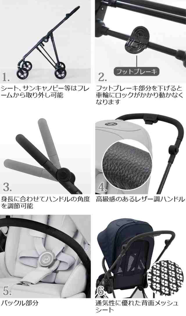 ラッピング無料 正規品 2024年モデル ベビーカー サイベックス メリオ A型 折りたたみ 軽量 cybex MELIO CARBON  2024ver.メリオ カーボン 4輪 両対面式 新生児 おしゃれ ストローラー 赤ちゃん お出かけ 出産祝い【送料無料☆P11倍】の通販はau  PAY マーケット - plywood ...