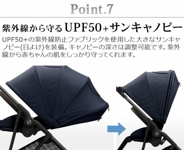 ラッピング無料 正規品 2024年モデル ベビーカー サイベックス メリオ A型 折りたたみ 軽量 cybex MELIO CARBON  2024ver.メリオ カーボン 4輪 両対面式 新生児 おしゃれ ストローラー 赤ちゃん お出かけ 出産祝い【送料無料★P11倍】｜au PAY  マーケット