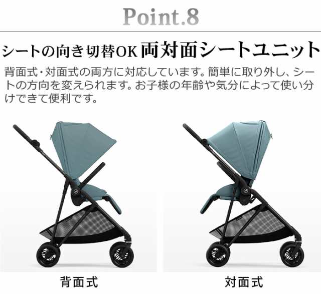 8 cybex サイベックス ミオス用（リニューアル後モデル用）ハンドルカバー 軽量