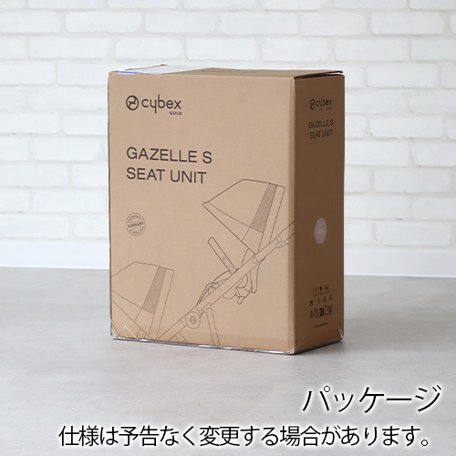 正規品 サイベックス ガゼル S シートユニット cybex GAZELLE S SEAT UNIT 522002719 522005251 新生児 2年保証 ベビーカー 専用セカンドシート オプション ベビーシート 安全 ブランド 赤ちゃん 二人乗り おしゃれ ベビー おすすめ【送料無料★P10倍】_2