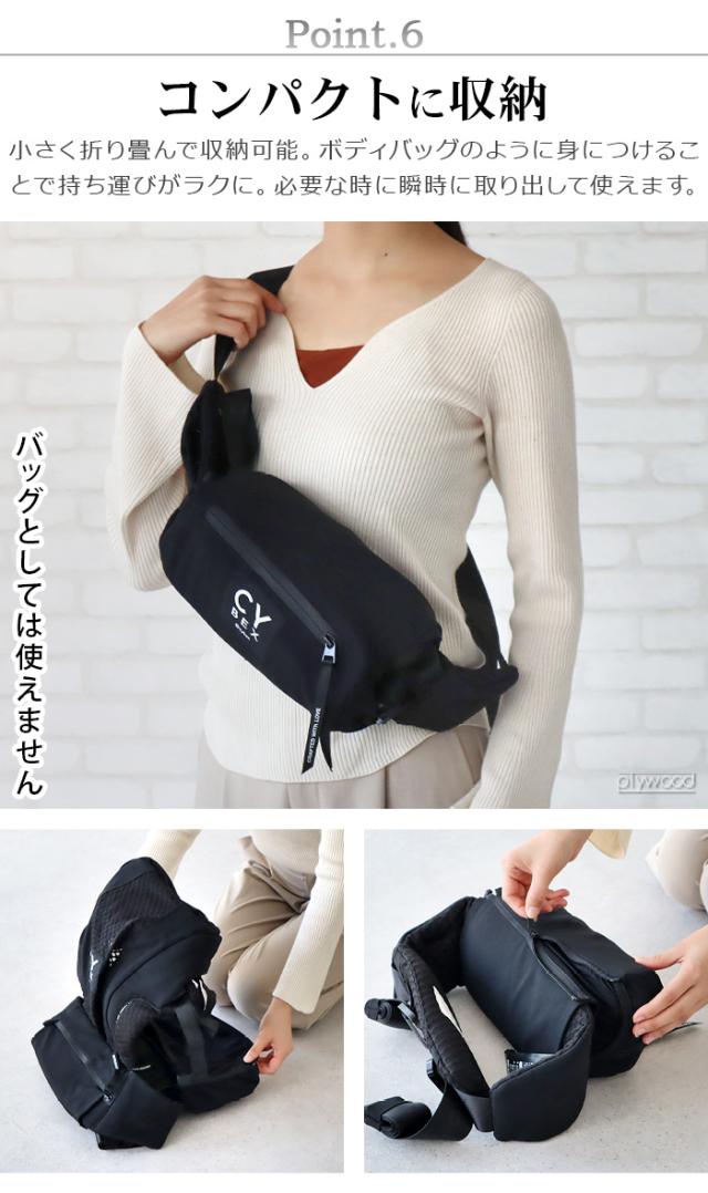 【カラー限定15％OFF】 正規品 cybex COYA CARRIER サイベックス コヤキャリア 抱っこ紐 新生児 おしゃれ 3wey おんぶ紐 コンパクト メッシュ アーバンモビリティ UPF50+ ネックサポート 快適 対面抱き 前向き抱き おんぶ 日本仕様 送料無料 P10倍_14