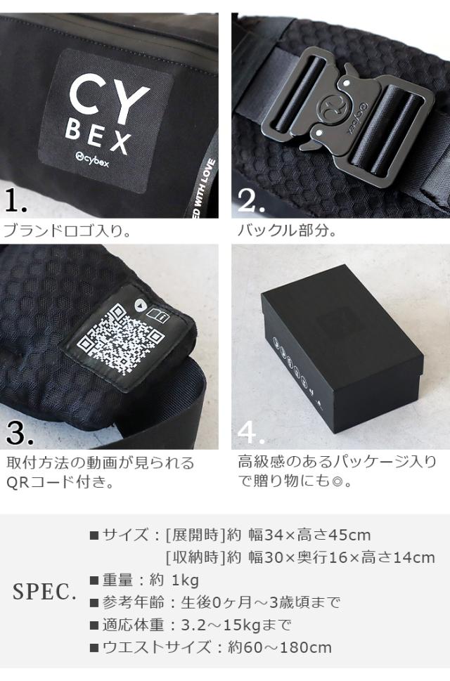 【カラー限定15％OFF】 正規品 cybex COYA CARRIER サイベックス コヤキャリア 抱っこ紐 新生児 おしゃれ 3wey おんぶ紐 コンパクト メッシュ アーバンモビリティ UPF50+ ネックサポート 快適 対面抱き 前向き抱き おんぶ 日本仕様 送料無料 P10倍_2