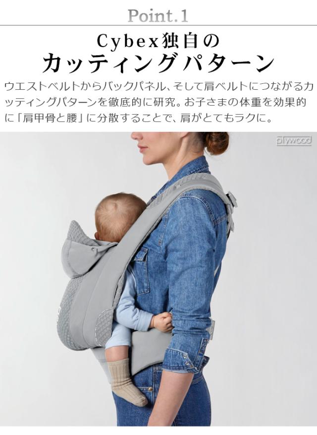 【カラー限定15％OFF】 正規品 cybex COYA CARRIER サイベックス コヤキャリア 抱っこ紐 新生児 おしゃれ 3wey おんぶ紐 コンパクト メッシュ アーバンモビリティ UPF50+ ネックサポート 快適 対面抱き 前向き抱き おんぶ 日本仕様 送料無料 P10倍_4