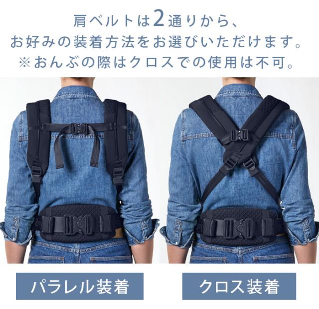 【カラー限定15％OFF】 正規品 cybex COYA CARRIER サイベックス コヤキャリア 抱っこ紐 新生児 おしゃれ 3wey おんぶ紐 コンパクト メッシュ アーバンモビリティ UPF50+ ネックサポート 快適 対面抱き 前向き抱き おんぶ 日本仕様 送料無料 P10倍_8