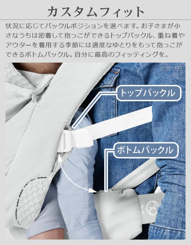 【カラー限定15％OFF】 正規品 cybex COYA CARRIER サイベックス コヤキャリア 抱っこ紐 新生児 おしゃれ 3wey おんぶ紐 コンパクト メッシュ アーバンモビリティ UPF50+ ネックサポート 快適 対面抱き 前向き抱き おんぶ 日本仕様 送料無料 P10倍_10
