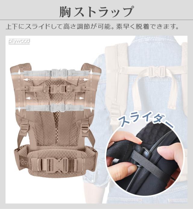 【カラー限定15％OFF】 正規品 cybex COYA CARRIER サイベックス コヤキャリア 抱っこ紐 新生児 おしゃれ 3wey おんぶ紐 コンパクト メッシュ アーバンモビリティ UPF50+ ネックサポート 快適 対面抱き 前向き抱き おんぶ 日本仕様 送料無料 P10倍_11