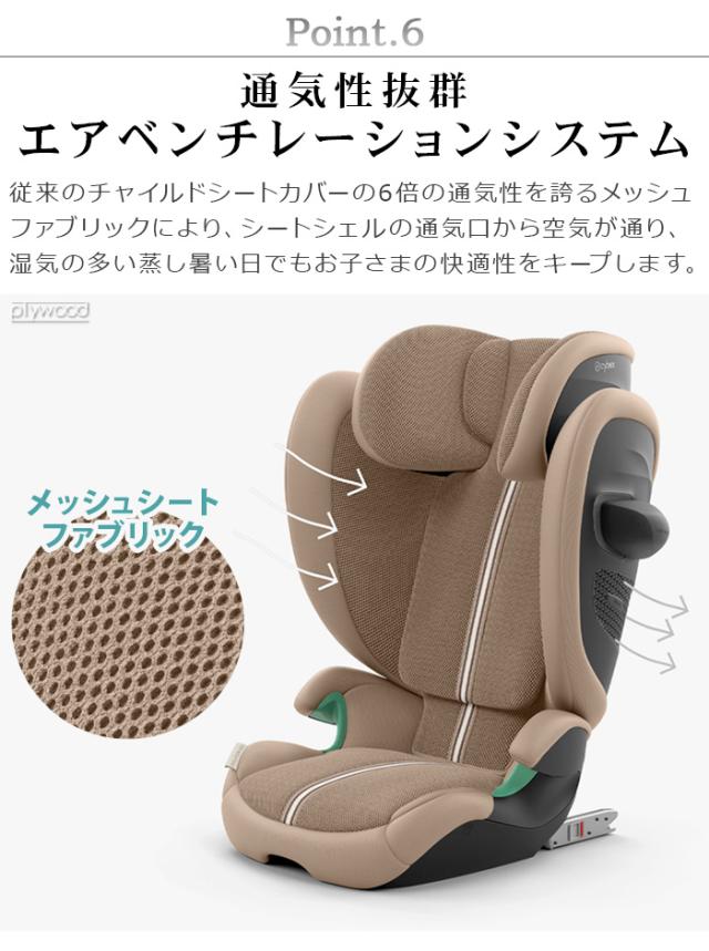 正規品 ジュニアシート isofix 3歳 R129 小学生 軽量 コンパクト
