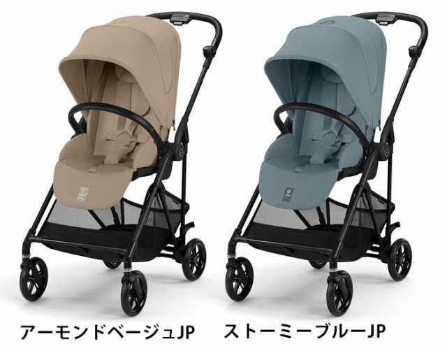 ラッピング無料 正規品 2025年モデル 最新 ベビーカー