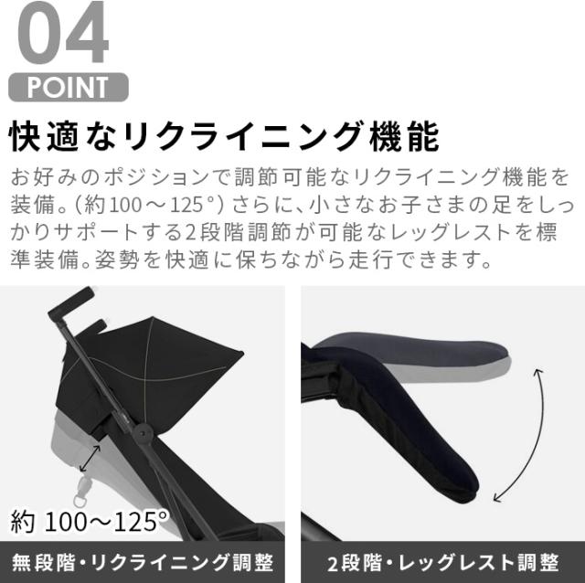 【即日発送可能！】サイベックスベビーカー　リベル　清掃済み！ リベル（2025） – サイベックス公式オンラインストア