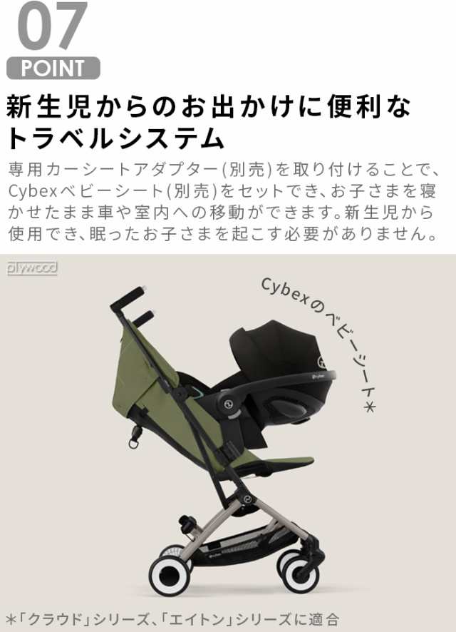 ラッピング無料 2025年モデル 正規品 サイベックス リベル 最新