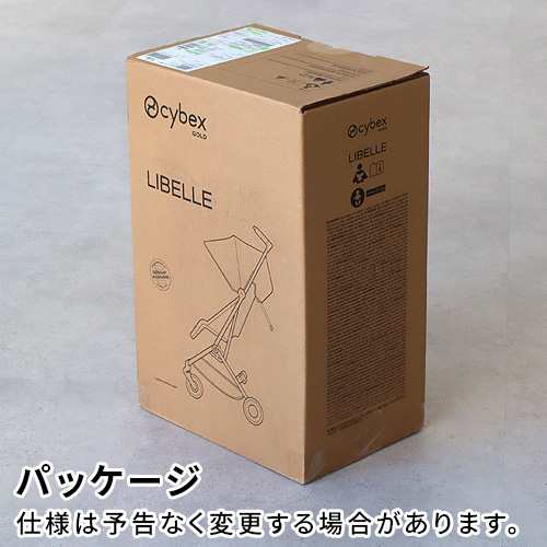 ラッピング無料 2025年モデル 正規品 サイベックス リベル 最新