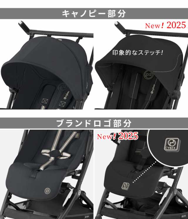 ラッピング無料 2025年モデル 正規品 サイベックス リベル 最新