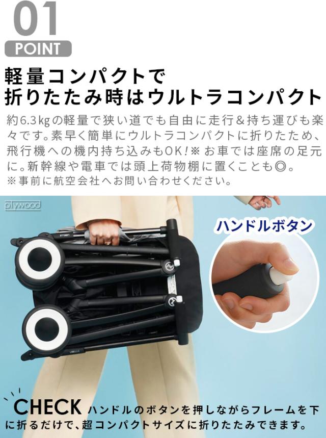 ラッピング無料 2025年モデル 正規品 サイベックス リベル 最新