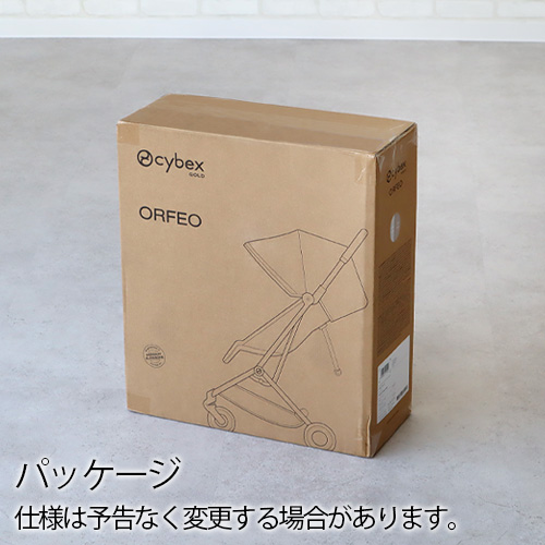 正規品 サイベックス オルフェオ cybex ORFEO 2025年モデル ベビーカー