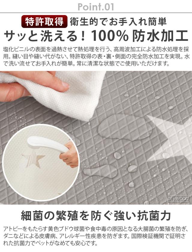 【選べる特典付】犬 滑り止めマット 滑りにくい dfang 折りたためるペット専用防水クッションマット 5mm 140×240cm ペット マット ラグ 防水 洗える 抗菌 ディパン 猫 リビング おしゃれ 滑り止め 床暖房対応 子供部屋 赤ちゃん 星柄【12時迄のご注文は当日発送★送料無料】_5