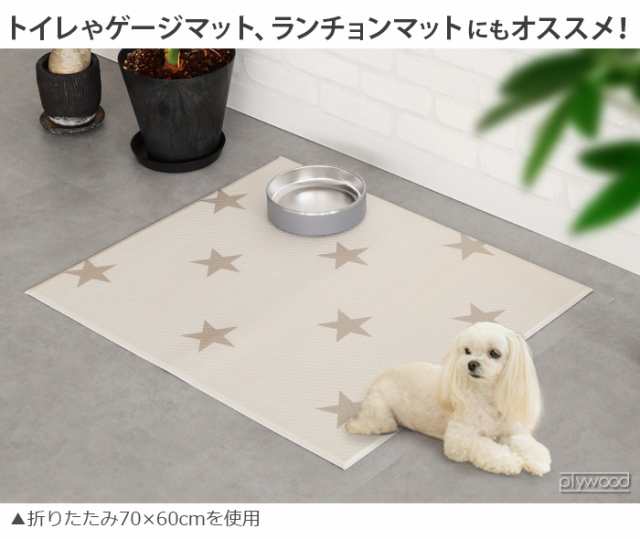 犬 マット 滑りにくい 洗える 抗菌 dfang 折りたためるペット専用防水クッションマット 5mm 70×180cm ディパン