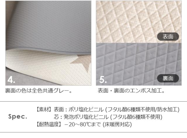 【選べる特典付】犬 滑り止めマット 滑りにくい dfang 折りたためるペット専用防水クッションマット 5mm 140×240cm ペット マット ラグ 防水 洗える 抗菌 ディパン 猫 リビング おしゃれ 滑り止め 床暖房対応 子供部屋 赤ちゃん 星柄【12時迄のご注文は当日発送★送料無料】_4