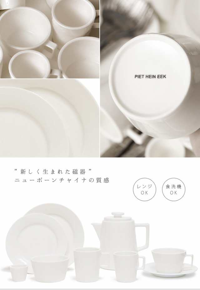 12時迄のご注文は当日発送】 DENNERWARE ケーキプレート [ お皿