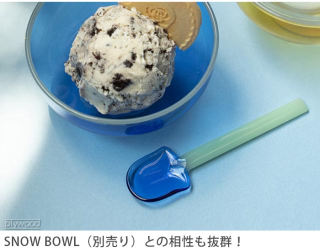 アマブロ スノーシャベル amabro SNOW SHOVEL スプーン ガラス製