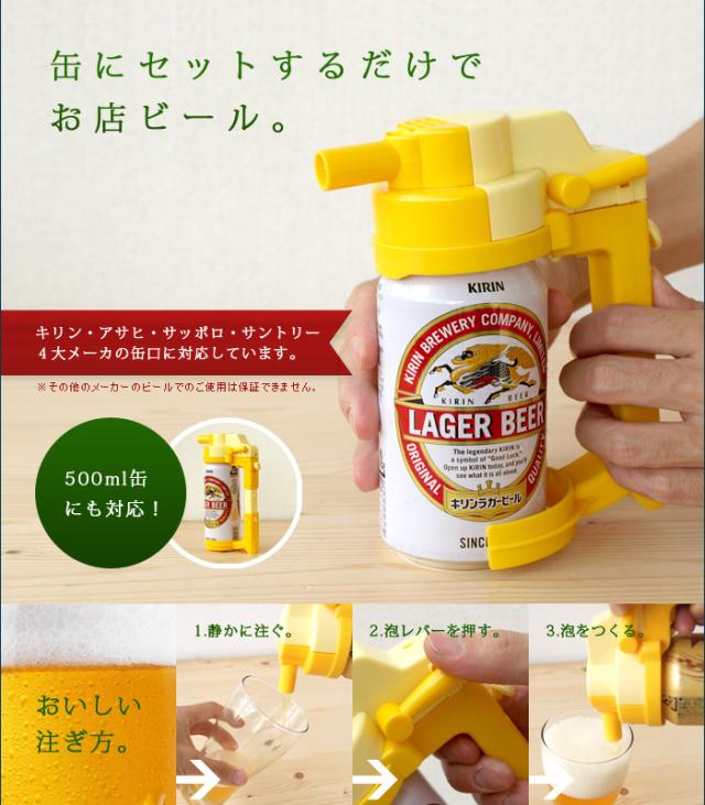 14時迄のご注文は当日発送 ビールアワー リッチ Beer Hour Richの通販はau Pay マーケット Plywood