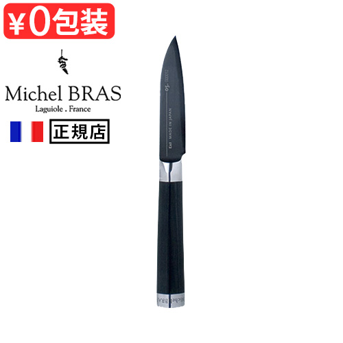 essential cuisine MICHEL BRAS ミシェルブラス ミシェルブラス Michel Bras （essential cuisine Michel Bras
