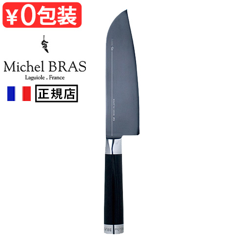 送料無料】 ミシェルブラス 包丁 No.4 BK-0004 160mm [貝印 Michel