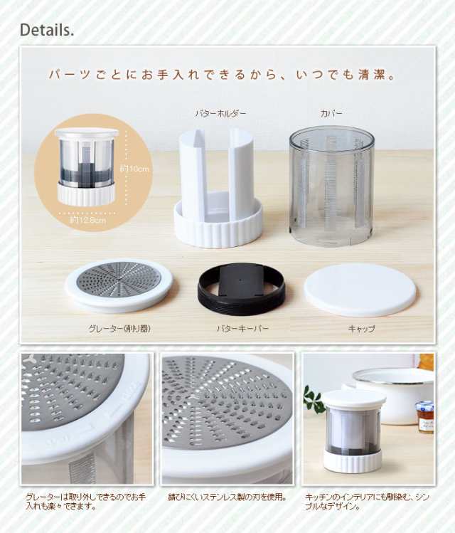 14時迄のご注文は当日発送 モハ プレスト バターミル Moha Presto Butter Mill バターミル バター バターケース バター削り ミル カの通販はau Pay マーケット Plywood