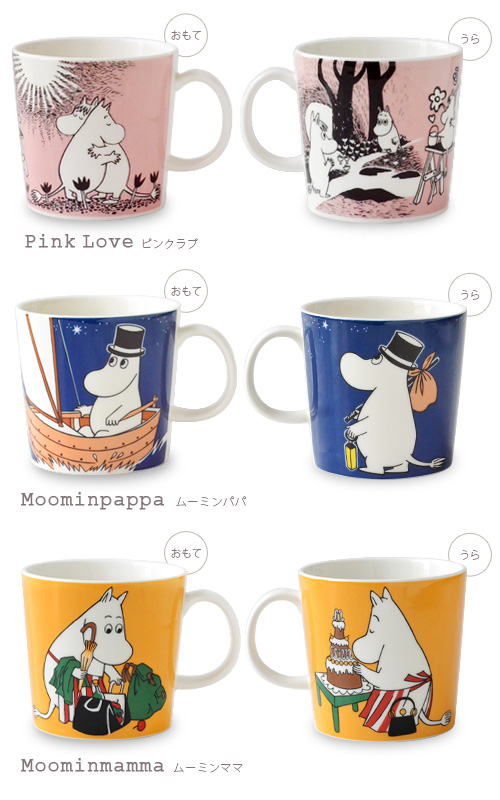 正規販売店 14時迄のご注文は当日発送 アラビア ムーミン マグ Arabia Moomin Mug 北欧 食器 マグカップ ミイ ミィ スナフキン の通販はau Pay マーケット Plywood