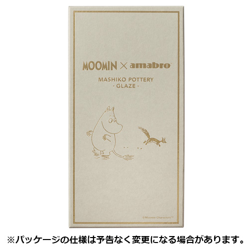 【12時迄のご注文は当日発送★送料無料】 益子焼 MOOMIN×amabro MASHIKO POTTERY-GLAZE- BOX SET ≪5枚set≫ [ 陶器 お皿 北欧]_3