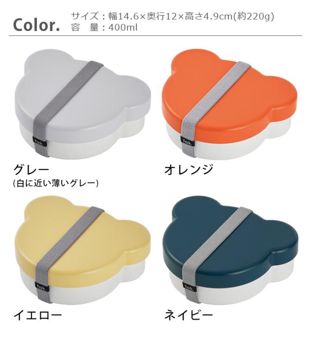 14時迄のご注文は当日発送 Tak Kids Dish ランチボックス ベア Jtn 0170 弁当箱 子供 1段 おしゃれ お弁当箱 おしゃれ 男の子 女のの通販はau Pay マーケット Plywood