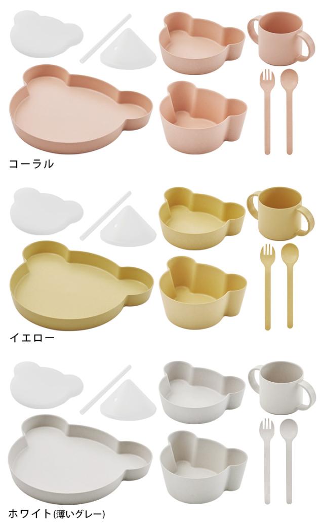 【特典付き】ベビー食器セット タック ビオ キッズ ディッシュ ギフトボックス ベア ビッグ tak. BIO BIO KIDS DISH gift box bear big JTN-2021 tak 子ども用食器 日本製 クマ かわいい 抗菌【12時迄のご注文は当日発送★送料無料】_1