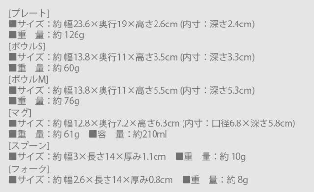 【特典付き】ベビー食器セット タック ビオ キッズ ディッシュ ギフトボックス ベア ビッグ tak. BIO BIO KIDS DISH gift box bear big JTN-2021 tak 子ども用食器 日本製 クマ かわいい 抗菌【12時迄のご注文は当日発送★送料無料】_3