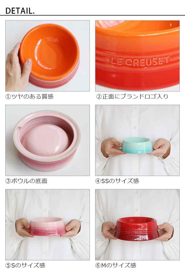 ルクルーゼ ペットボール Ss サイズ フードボウル ペット 食器 食べやすい 犬 猫 Le Creuset ル クルーゼ ブランド エサ入れ 餌皿 食器の通販はau Pay マーケット Plywood