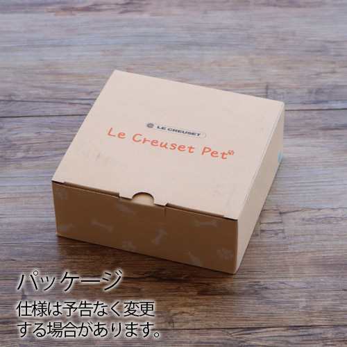 ルクルーゼ ペットボール S サイズ フードボウル ペット 食器 食べやすい 犬 猫 Le Creuset ル クルーゼ ブランド エサ入れ 餌皿 食器台の通販はau Pay マーケット Plywood