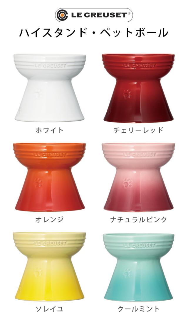 ♡ル・クルーゼ ポットスタンドオレンジ Le Creuset ル