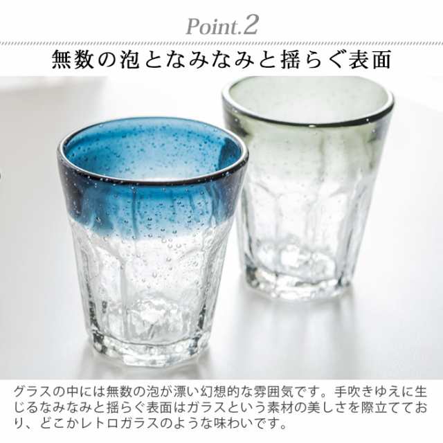 Amabro Awa Hour Glass アマブロ アワアワグラス グラス おしゃれ タンブラー コップ ガラス 手作り 気泡 手吹き ガラスコップ 食器 お酒の通販はau Pay マーケット Plywood